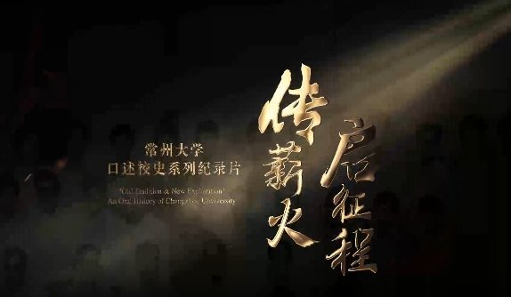 常州市武进区延政西大道2468号 2