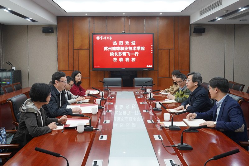 苏州健雄职业cctv5在线直播手机版