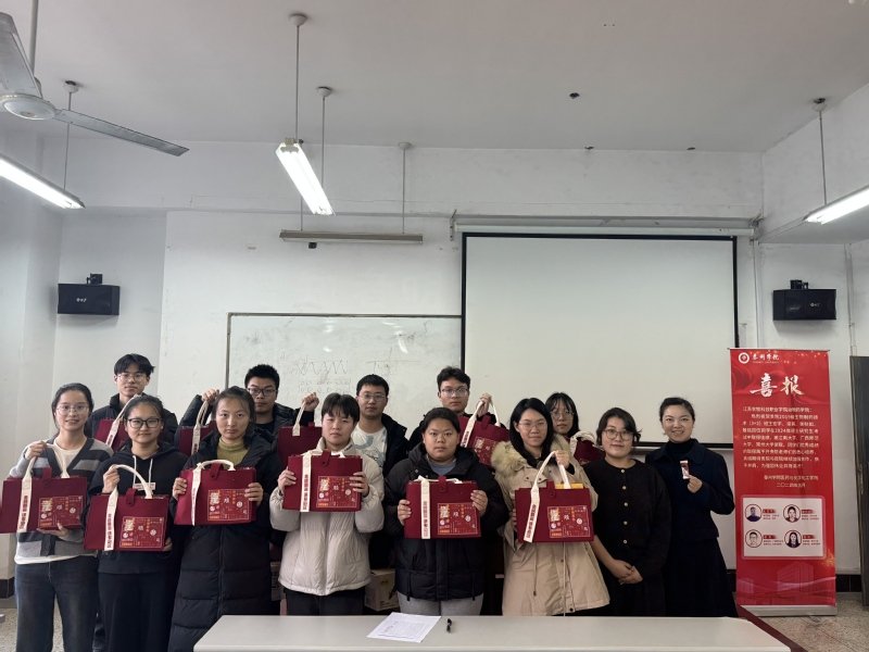 为鼓励即将参加硕士研究生招生考试的“