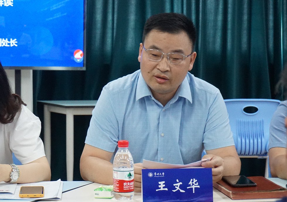 cctv5在线直播新人权益教务处副处