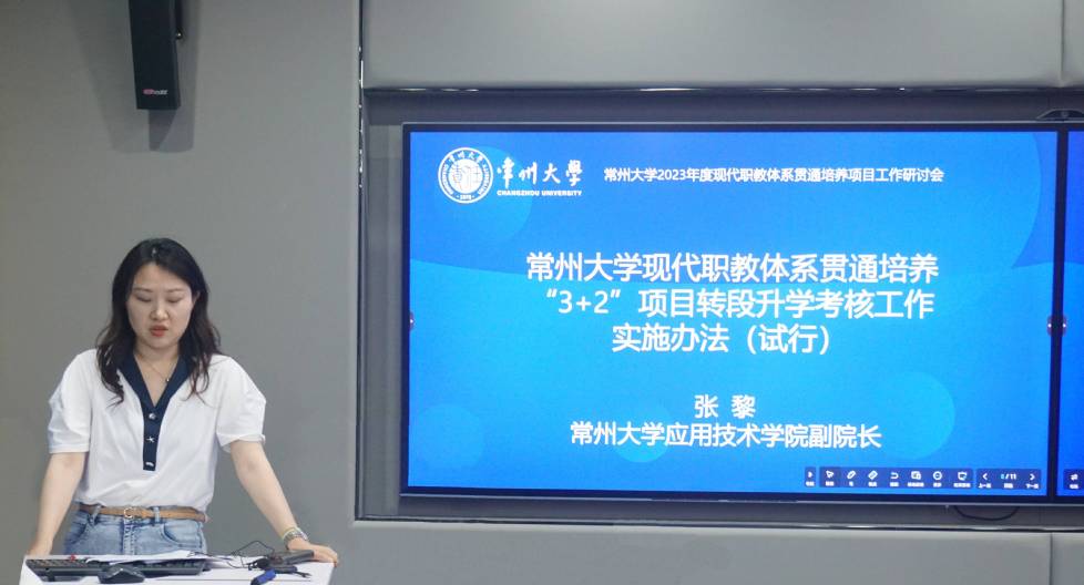 微电子与控制工程cctv5在线直播新