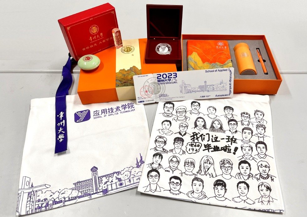 毕业典礼拉开帷幕