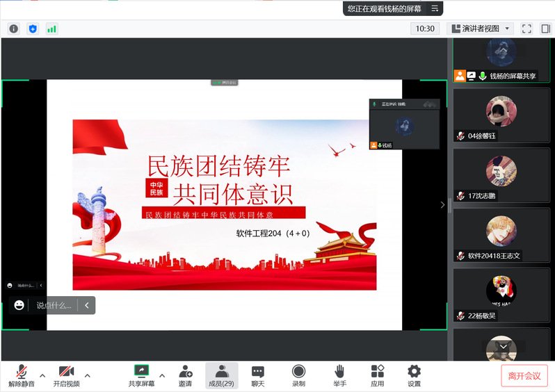 为加强民族团结进步cctv5在线直播