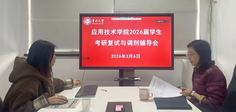 为进一步做好2026届毕业生考研指导